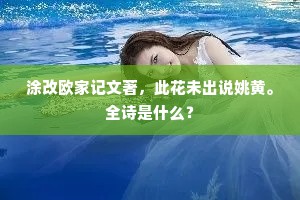 贼头狗脑成语的释义