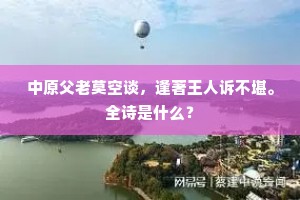 贼头鬼脑成语的释义