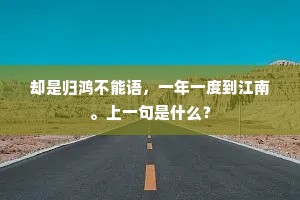 贼头鼠脑成语的拼音