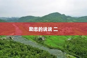 避迹藏时的成语解释