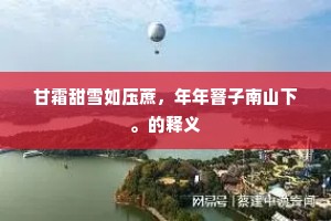曾无与二成语的解释
