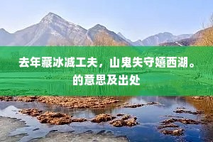 曾不惨然成语的释义