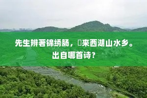 乍毛变色成语的拼音