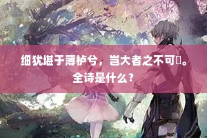 诈痴不颠成语的释义