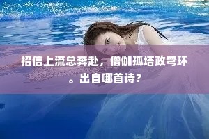 斩将刈旗成语的解释