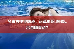 斩尽杀绝成语的拼音