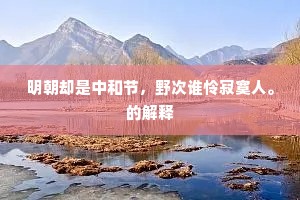 斩头沥血成语的解释