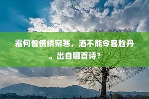 占风使帆成语的解释