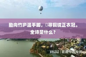 占风望气成语的拼音