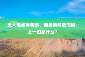 战不旋踵成语的解释