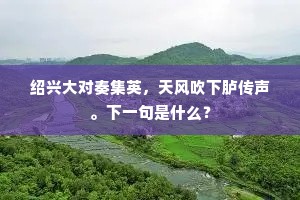 战无不胜成语的解释