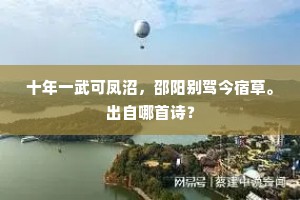 战无不胜，攻无不取成语的拼音