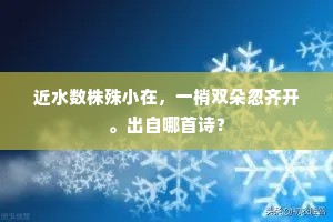 栈山航海成语的释义