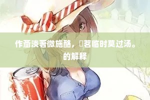 张大其词成语的拼音