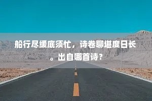 张灯结彩成语的拼音