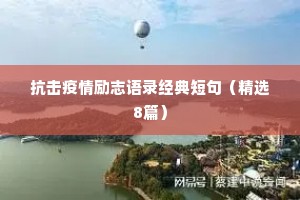避阱入坑的解释