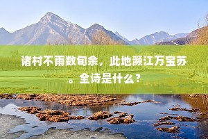 张慌失措成语的拼音