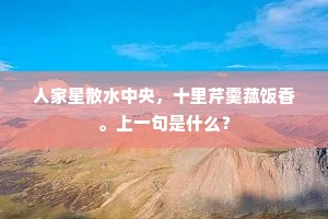 张良借箸成语的释义