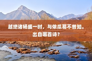 张眉张眼成语的拼音