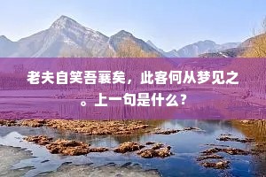 张袂成帷成语的解释