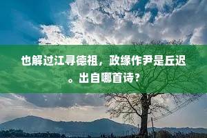 张三李四成语的拼音