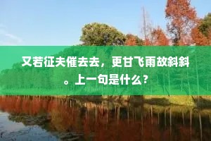 张牙舞爪成语的释义