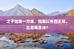 章甫荐履成语的释义