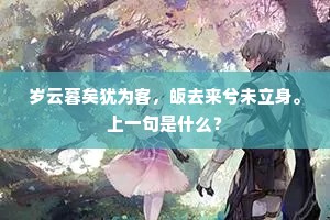 章句小儒成语的释义