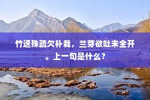 章决句断成语的拼音