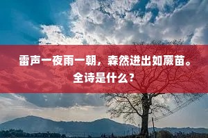 獐麇马鹿成语的解释