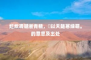 掌上观纹成语的解释