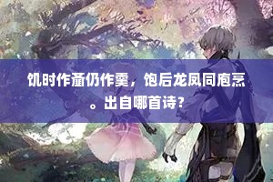 掌上明珠成语的拼音