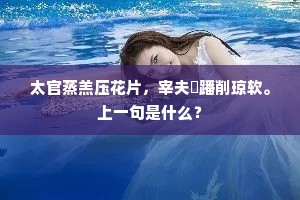 丈二和尚成语的解释