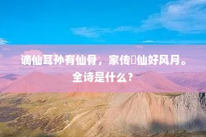 瘴乡恶土成语的释义