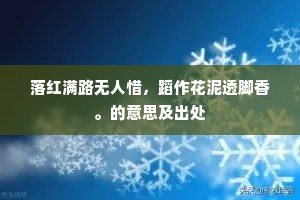 招风惹草成语的解释