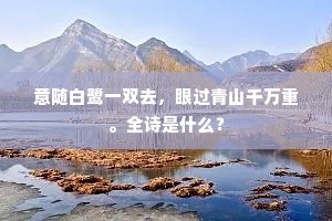 至大至刚成语的解释