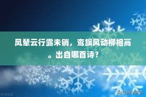 至理名言成语的解释