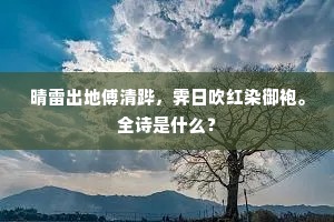 至亲骨肉成语的解释