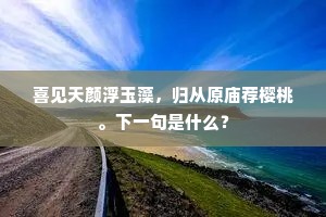 至亲好友成语的释义