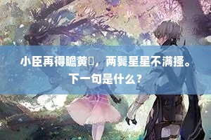 至人无梦成语的解释