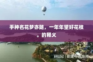 至圣至明成语的释义