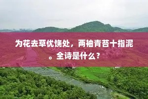 至死不变成语的解释