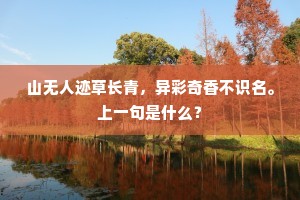 治病救人成语的释义