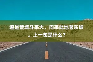栉霜沐露成语的拼音