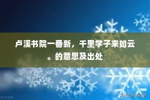 置之死地成语的拼音