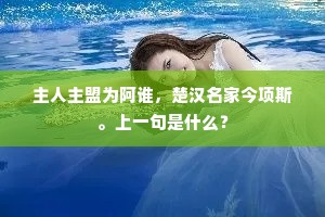 破镜重合成语的释义