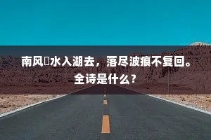 雉头狐腋成语的拼音