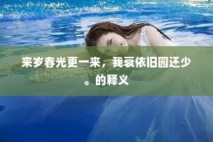 自立门户成语的拼音