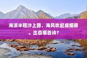 终始如一成语的释义