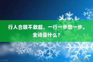 终始若一成语的拼音